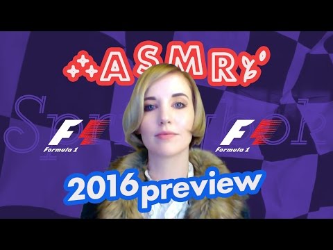 Binaural ASMR F1 2016 Preview