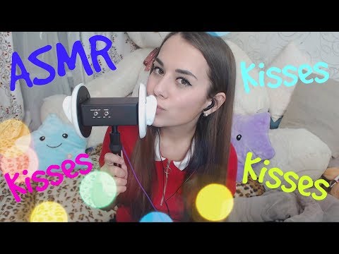 ASMR  | Kisses | Поцелуи | ASMR HoneyGirl