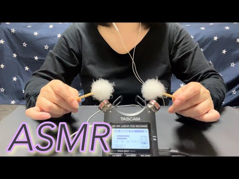 【ASMR】シャリシャリ・カリカリシンプルな音が最高に気持ちが良い耳かき音♪✨️ Ear cleaning sound with a simple sound that feels great😴