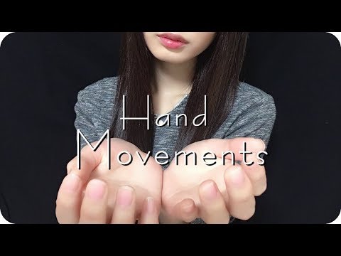 ［ASMR］ちょっと変わったハンドムーブメント 声なし No Talking Visual Hand Movements | asmrちゃむ