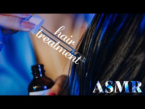 ASMR ~ Hair Treatment ~ Personal Attention, Brushing, Scalp Massage, Serum, Oils (no talking)