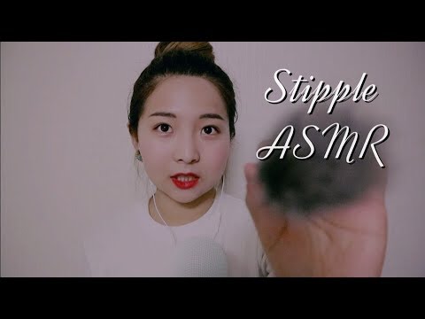 [한국어 Korean ASMR] 스티플스티플스티플스티플 Stipple Sound !!!