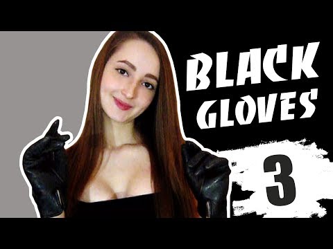 АСМР Черные Перчатки ♥  / ASMR Black Gloves ✋