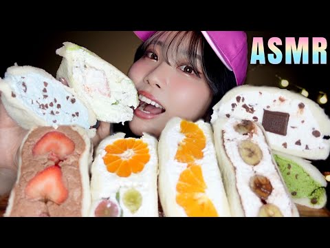 【ASMR】クリーム&果物たっぷりなフルーツサンドを食べる音🍓🍌🍊🍫｜ Fruits Cream Sandwich