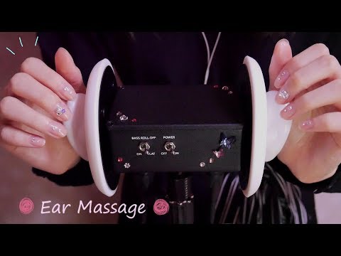 ASMR [3Dio] クリームとオイルで耳のマッサージ👂Cream & Oil Ear Massage 囁き/Whispering
