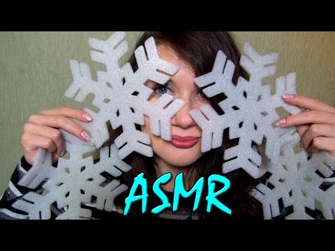 АСМР Звуки АСМР Шепот / ASMR Sounds Christmas Toys ASMR Whisper
