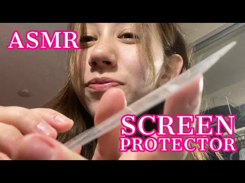 ASMR with a screen protector! (tapping, gripping, lofi, glove sounds, mouth sounds)
