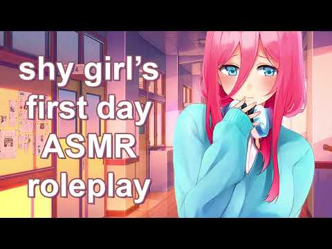 ❤︎【ASMR】❤︎ Shy Girl's First Day At A New School | PART 1