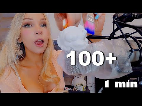 ASMR 100 triggers in 1 minute