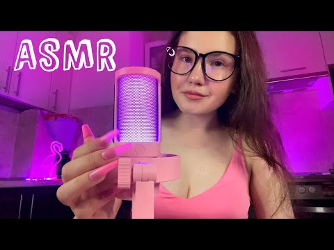 ASMR Barbie 🎀 Only Pink Triggers ❤️ Fabric Scratching, Fast and Aggressive, New Mic 🎙️