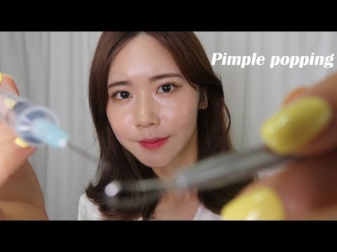 ASMR 여드름 케어샵 롤플레이/Pimple popping asmr/ニキビ