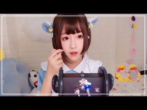 [ASMR] Maid, Lots of Triggers Relax