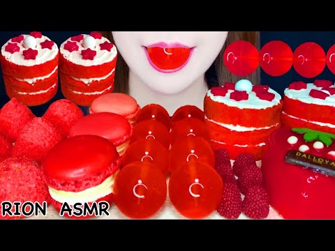 【ASMR】【咀嚼音 】RED DESSERTS MACARON MARSHMALLOW STRAWBERRY CAKE MUKBANG 먹방 食べる音 EATINGSOUNDS NOTALKING