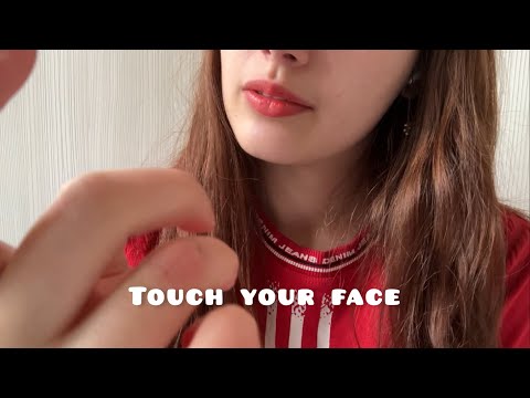 ASMR / FACE TOUCHING petting you slow