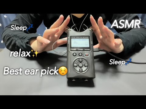 【ASMR】心も身体もリラックスできる極上耳かき音☺️♪✨️ The ultimate ear cleaning sound that relaxes your mind and body😌♪✨️