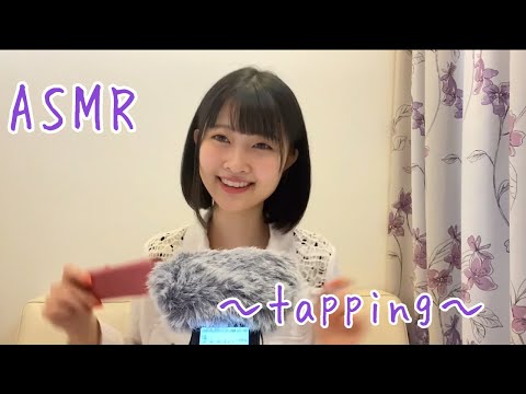 【 ASMR囁き】タッピング+ゆる雑談 (tapping+whisper)