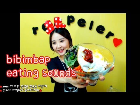 binaural korean한국어asmr/bibimbap/비빔밥 이팅사운드/ eating sounds/whispering