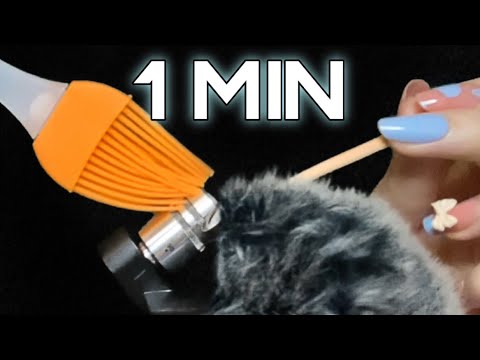 ASMR 1 MINUTE BRAIN MASSAGE 🤤✨ for FAST TINGLES (scratching, brushing, fluffy cover + more!)