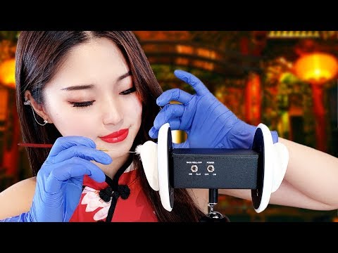 [ASMR] Chinese Ear Cleaning ~ Sichuan Style