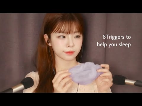 ASMR 빗소리와 함께 엄청 졸린 사물들│속닥속닥 수다│Ear to Ear│8 Trigger to Help you SLEEP & Whispering