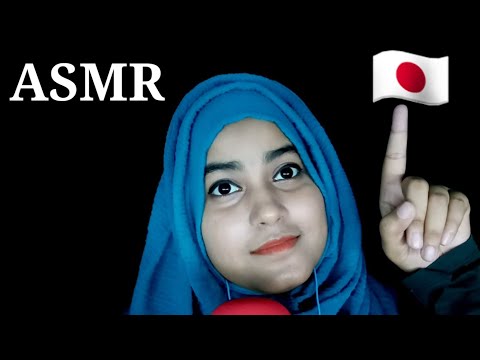 ASMR ~ Speaking Some Tingly Japanese Trigger Words