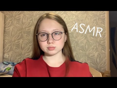 АСМР Жвачка + звуки рта|ASMR Gum + mouth sounds
