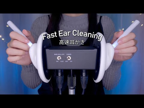 ASMR Fast Ear Cleaning for Tingles 🤤 (Whispering)