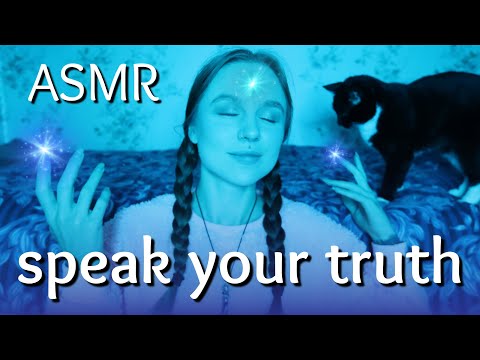ASMR how to ✩ SPEAK YOUR TRUTH ✩ asmr for authenticity | asmr for self expression