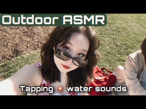 ASMR | OUTDOORS lofi sounds (tapping, scratching, duck sounds)