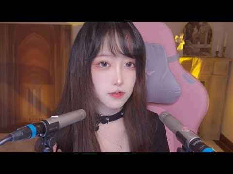 ASMR Tingly Triggers (Personal Attention)