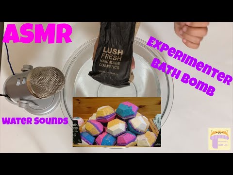 Lush | Experimenter Bath Bomb | ASMR-Fizzle Water sounds