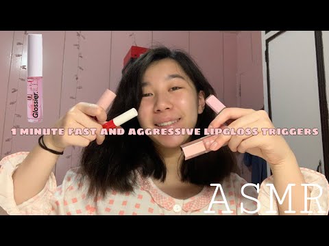 1 minute fast and aggressive lip gloss triggers | ASMR