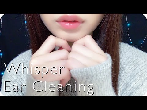 ［ASMR 日本語］約束の耳かきを囁きながらあなたに♥ Japanese Whispering & Ear Cleaning asmrCham