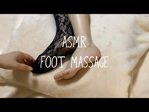 ASMR * feet scratch and massage *