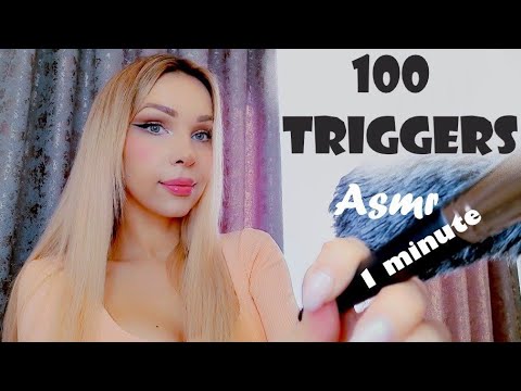100 Triggers in 1 minute ASMR challenge