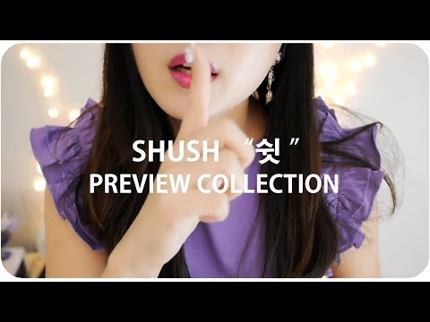 ASMR  "shush" 쉿!! 프리뷰 모음 노토킹 "shush"  Preview Cllection NO TALKING