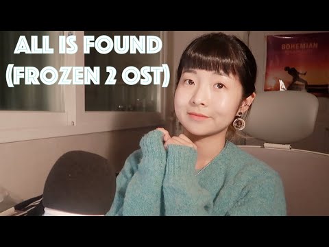 [한국어 Korean ASMR] ❄️"all is found" 자장가 30분 lullaby 30 minutes