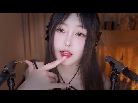 ASMR | Soft Mouth Sounds, Breathing, Blowing 😴💤