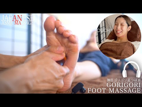 ASMR GORIGORI Foot Massage that makes you sleepy｜ゴリゴリ音で眠くなる足つぼマッサージ｜#RamoMassage