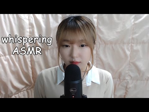 [한국어 ASMR]잡음없는 수다,속삭임 korean whispering