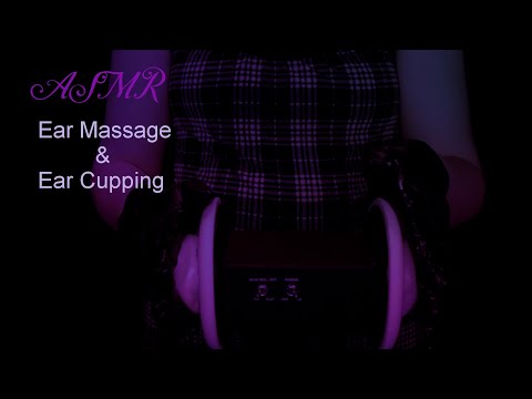 [ASMR] Intense Ear Massage and Cupping ~ with Lotion and Latex Gloves