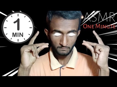ASMR 1 Minute Fast