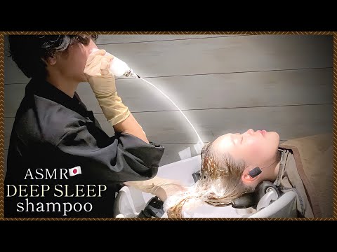 【ASMR】ぐっすり眠れる。不眠症改善シャンプー&マッサージ/good sleep acmp shampoo