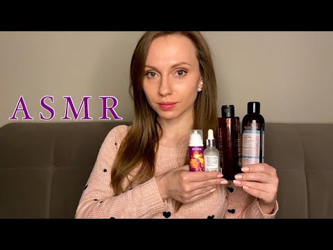 АСМР Болталка Пустые баночки 🧴Обзор косметики💄Шепот ASMR Whisper