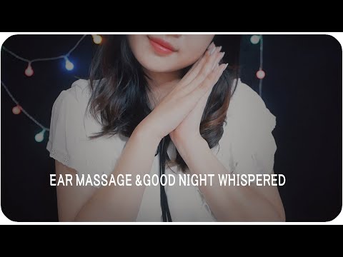 ASMR  Ear Massage &Good Night 8 Languages ❤️Ear-to-ear whispering