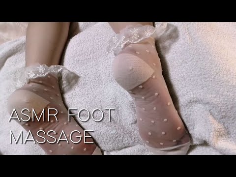 Foot Massage * ASMR - Socks