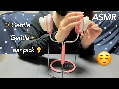【ASMR】綿棒＆耳かきを使った優しい優しい耳かき音♪✨️ Gentle ear cleaning sounds using cotton buds and ear picks☺️