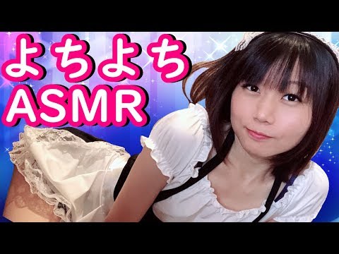 🔴【ASMR】refresh sweet time💓whispering,Ear cleaning,Massage