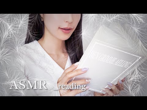 ASMR 朗読 _ みにくいアヒルの子🦢 _ reading / relaxing / sleep / japan