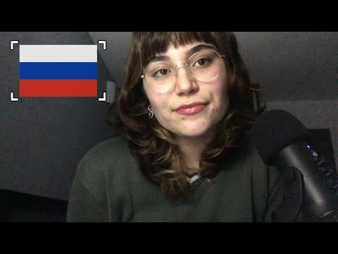 ASMR Teaching you how to Flirt in Russian 🇷🇺